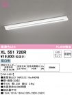 XL551720R