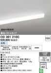 OD301210C
