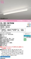 OL291567R2M