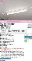 OL291568R2M