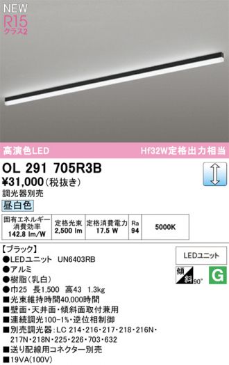 OL291705R3B