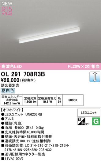 OL291708R3B