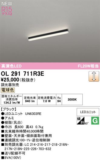 OL291711R3E