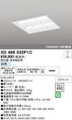 XD466032P1C