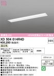 XD504014R4D