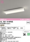 XL501010R3E
