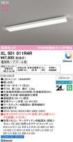 XL501011R4R