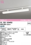 XL551034R2