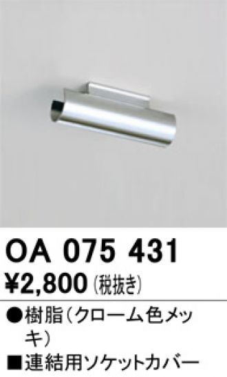 OA075431