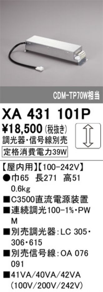dieselcastwest.com.mx - オーデリック 調光器LC615 工事必要 価格比較