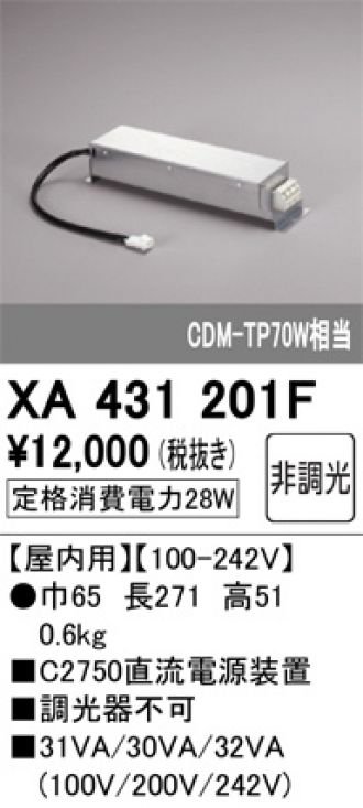 XA431201F