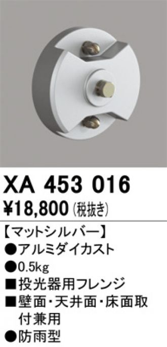XA453016