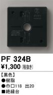 PF324B