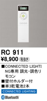 (代引不可)ODELIC オーデリック OP252915BR ペンダントライト コントローラー別売 アクリル 白色 電球色〜昼光色 (G)
