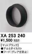 XA253240