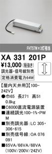 XA331201P