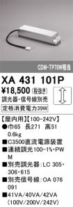 XA431101P
