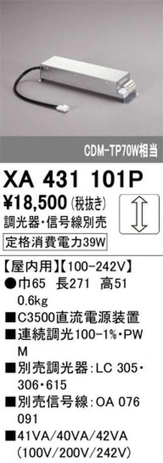 XA431101P