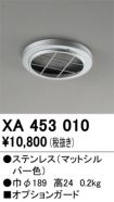 XA453010