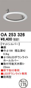 OA253326