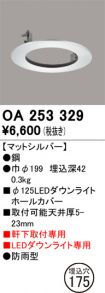 OA253329
