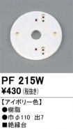 PF215W