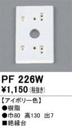 PF226W