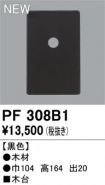 PF308B1