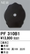 PF310B1