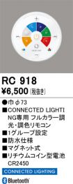 RC918