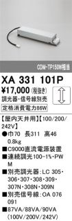 XA331101P