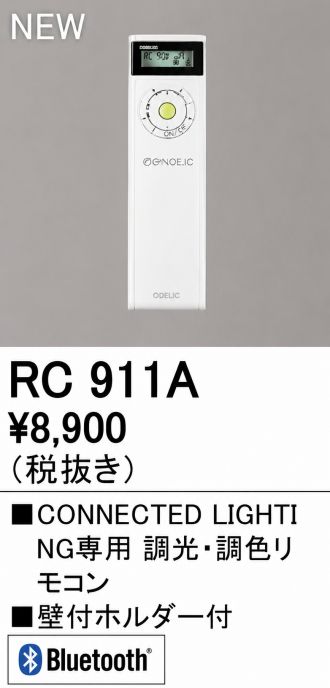 RC911A