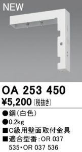 人気TOP オーデリック XR506001R1A 非常灯・誘導灯 - その他 - hercules.in