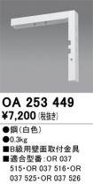 OA253449