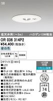 OR036314P2