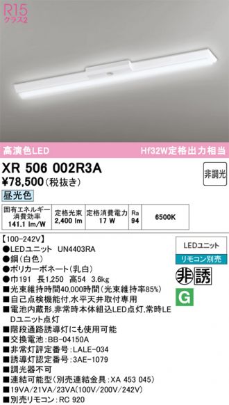 XR506002R3A