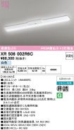 XR506002R6C