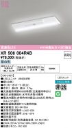 XR506004R4B