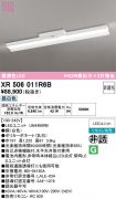 XR506011R6B