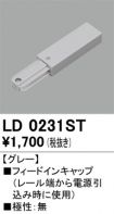 LD0231ST