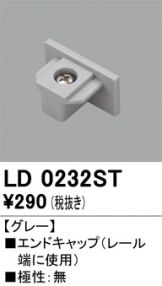【お値下げ】【7個セット】オーデリック OS047143 ダクトレール照明 楽天市場】オーデリック配線ダクトレール用 LEDスポットライト
