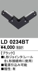 【お値下げ】【7個セット】オーデリック OS047143 ダクトレール照明 お値下げ】【7個セット】オーデリック OS047143 ダクトレール