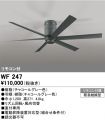 WF247