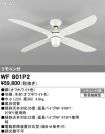 WF801P2
