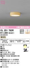 OL251793R