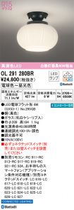 OL291280BR