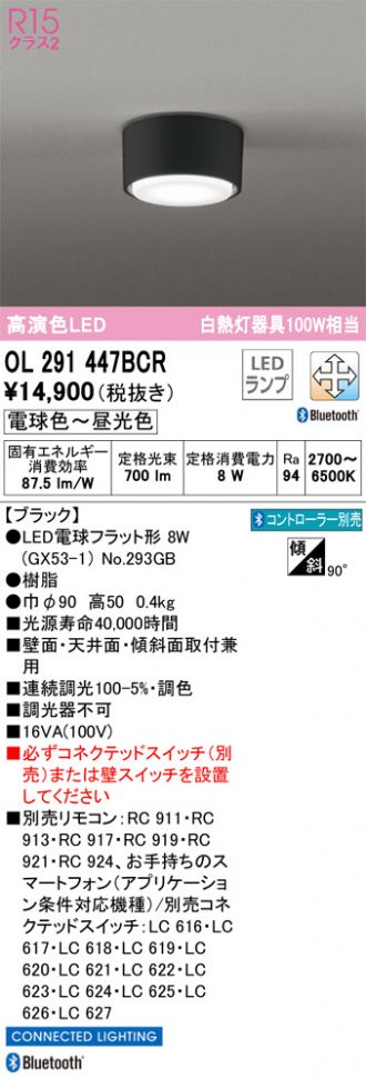 OL291447BCR