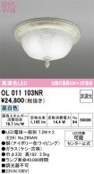 OL011103NR
