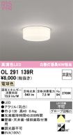OL291139R