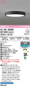 OL291432BR
